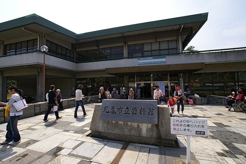 丸亀市立資料館