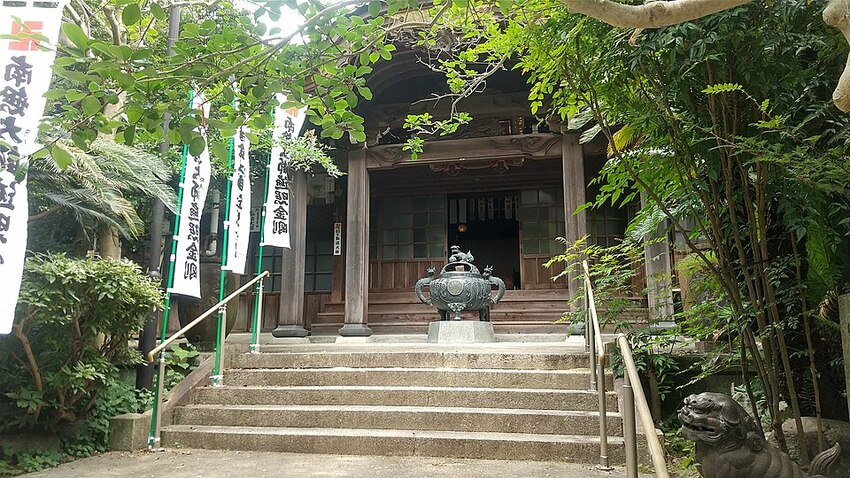 相持院