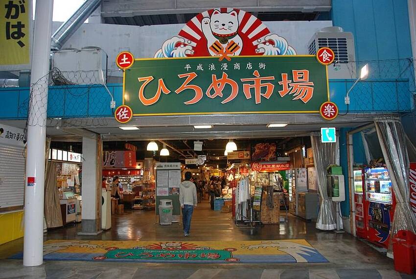 travel image