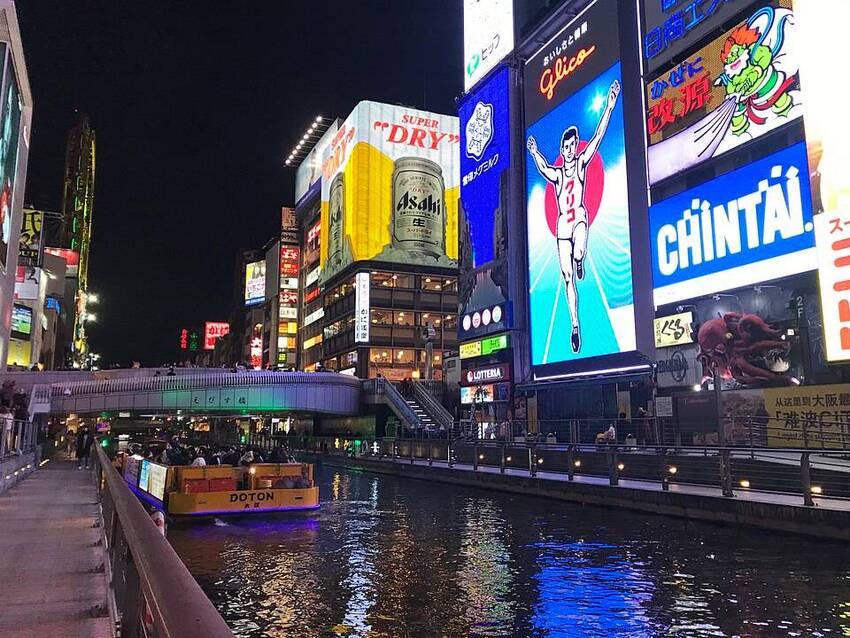 travel image